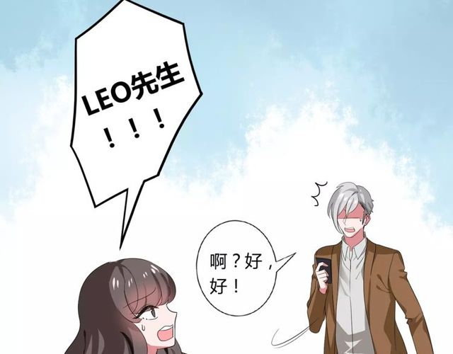 第67话 离我的女朋友远点44
