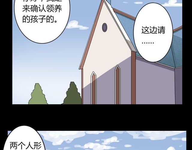 第24话 往事32