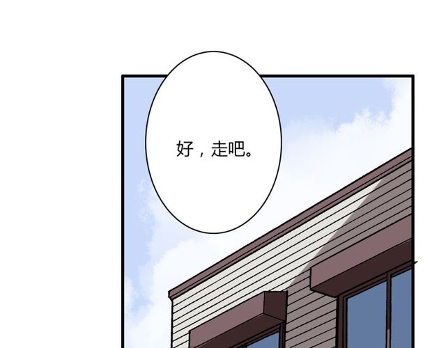 第29话 搅局43
