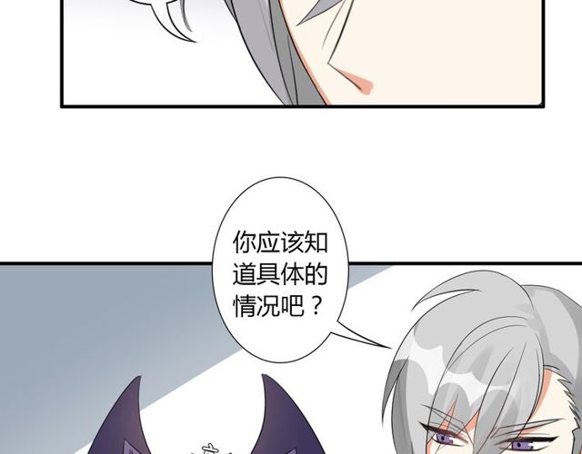 第13话 强行同居24