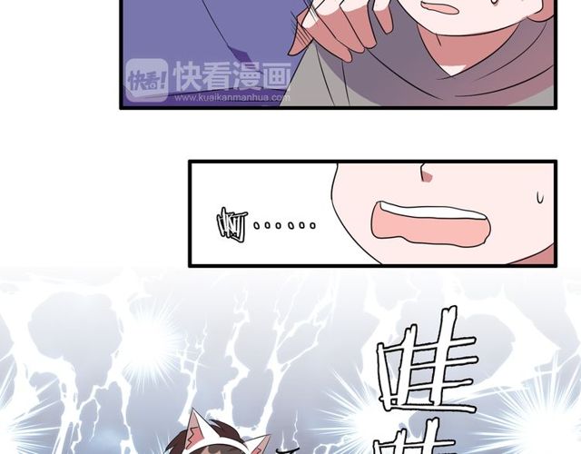 番外2 哥哥37