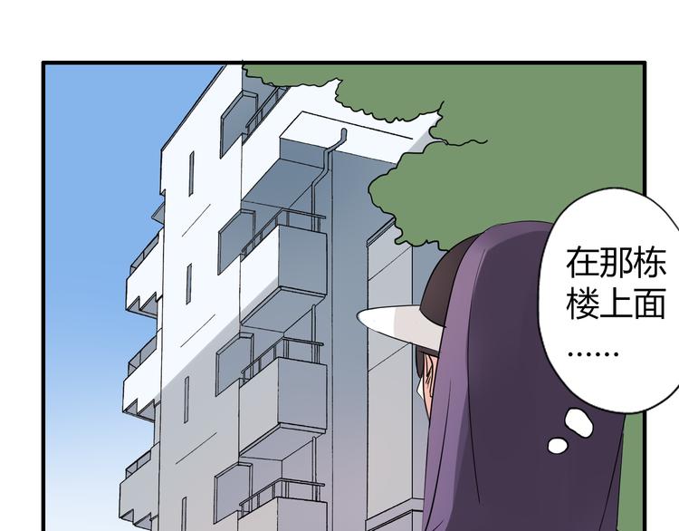 第4话 你原来是这样的吸血鬼56