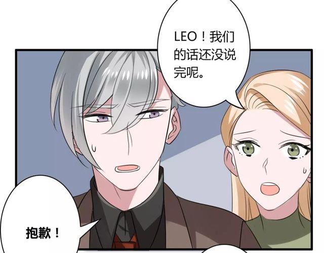 第51话 他们要结婚了！51