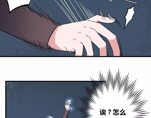 第83话 家族纠葛52
