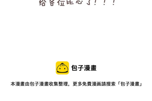 第84话 不愿相信55