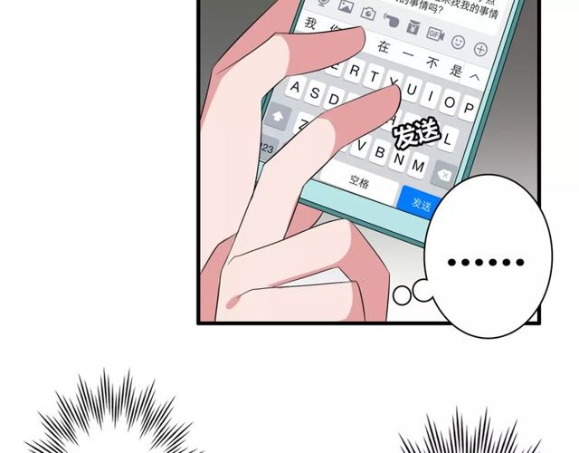 第74话 陷入僵局5