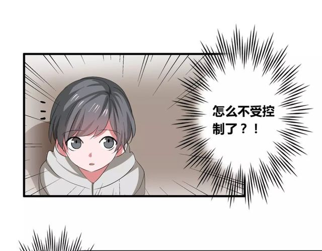 第67话 离我的女朋友远点35