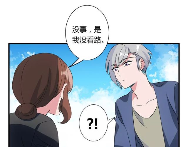 第76话 身世的真相51