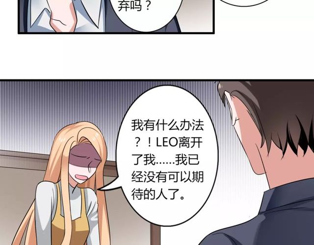 第56话 爸爸来了41