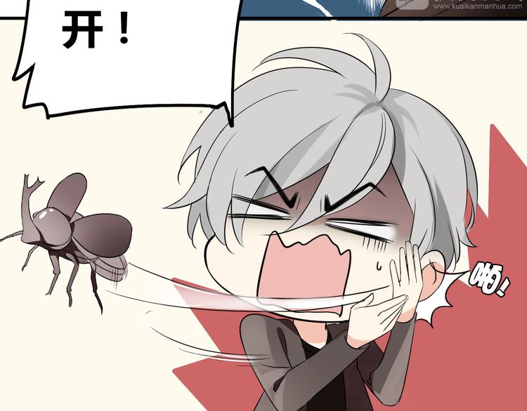 第1话 魔术师？35