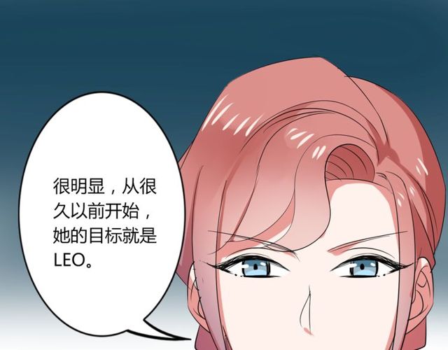 第38话 甜蜜的回忆51