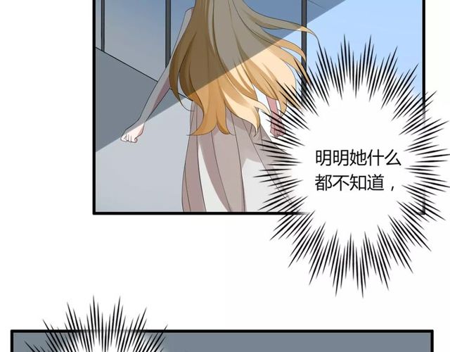 第48话 最了解你的人是我5