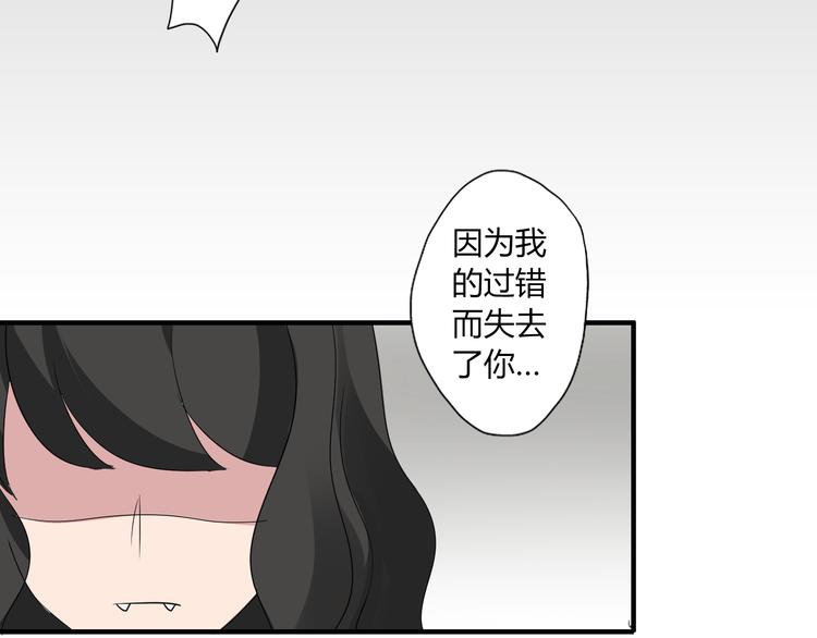 第8话 谢谢你，主人63