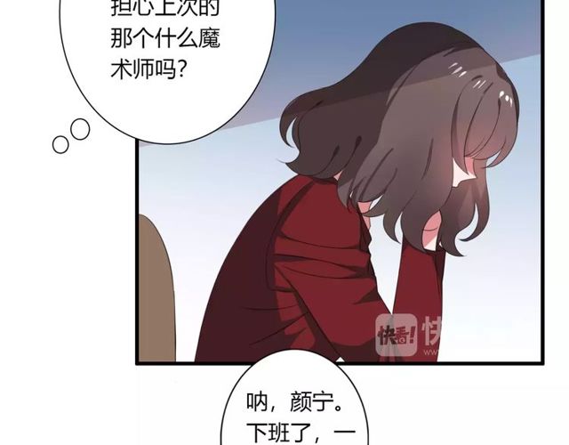 第69话 骗子28