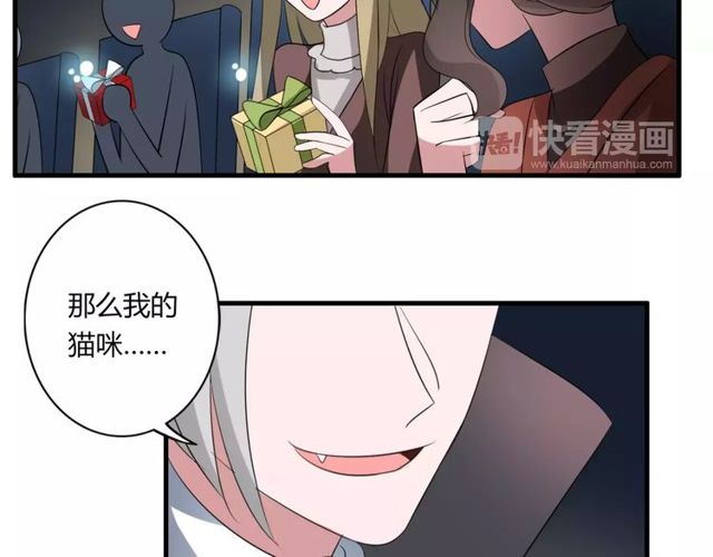 第59话 再次告白41