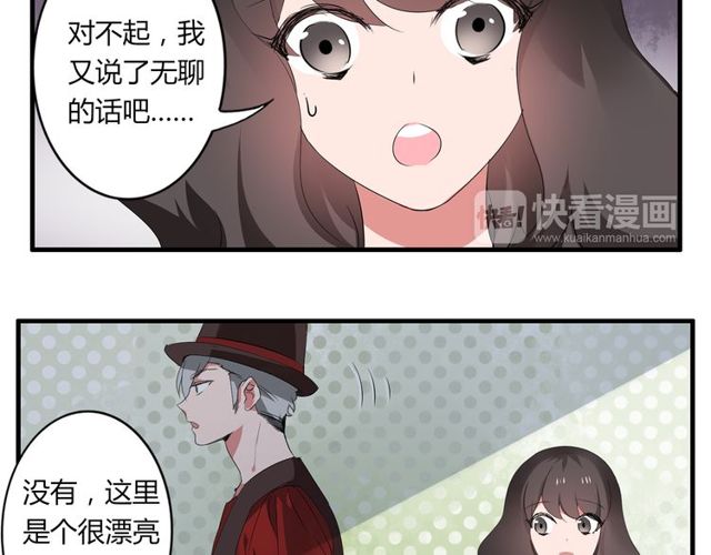第33话 只希望你开心41
