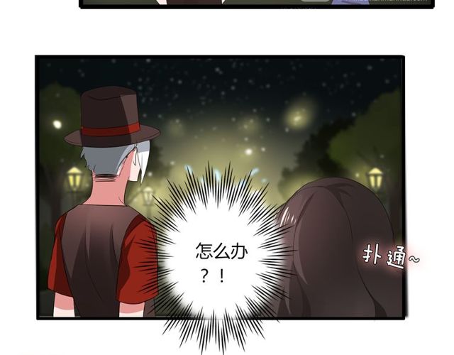 第34话 我好像动心了……45
