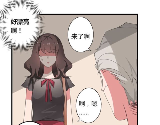 第36话 情敌出现了！27