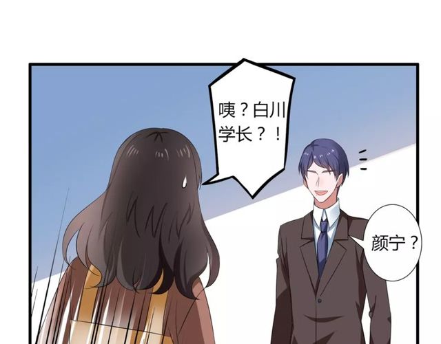 第63话 学长19