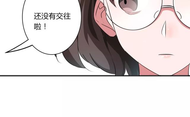 第70话 最喜欢的就是你42