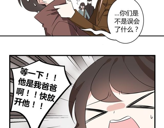 第18话 爸爸？？？21