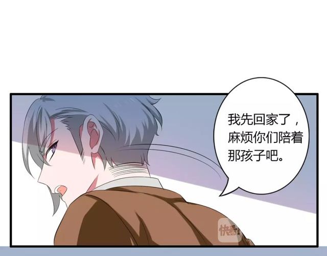 第68话 摩擦44