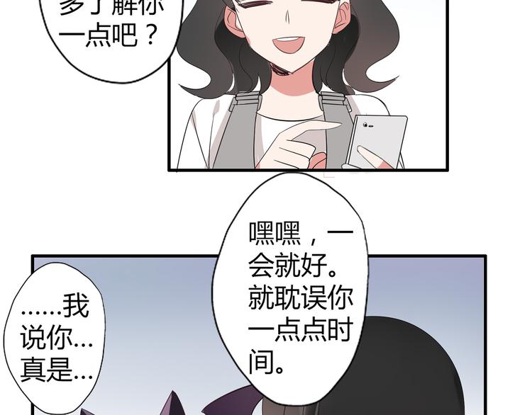 第3话 住院了？73