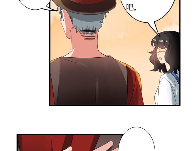 第34话 我好像动心了……19