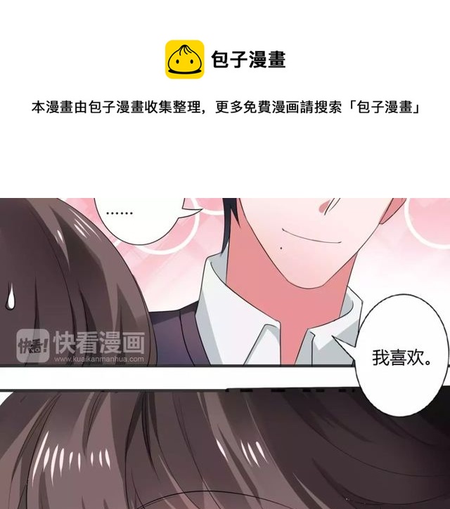 第70话 最喜欢的就是你30