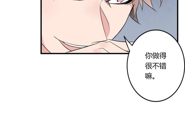第30话 魔法血液34