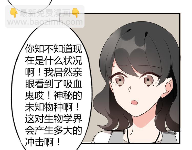 第3话 住院了？27