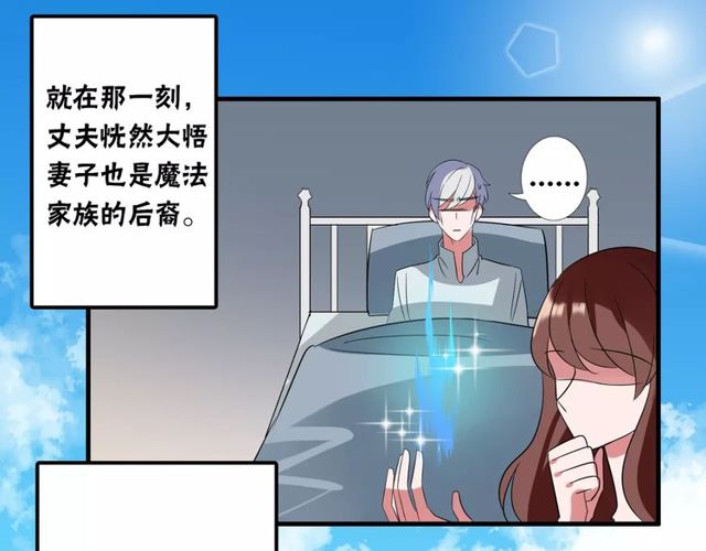 第80话 相爱相克28