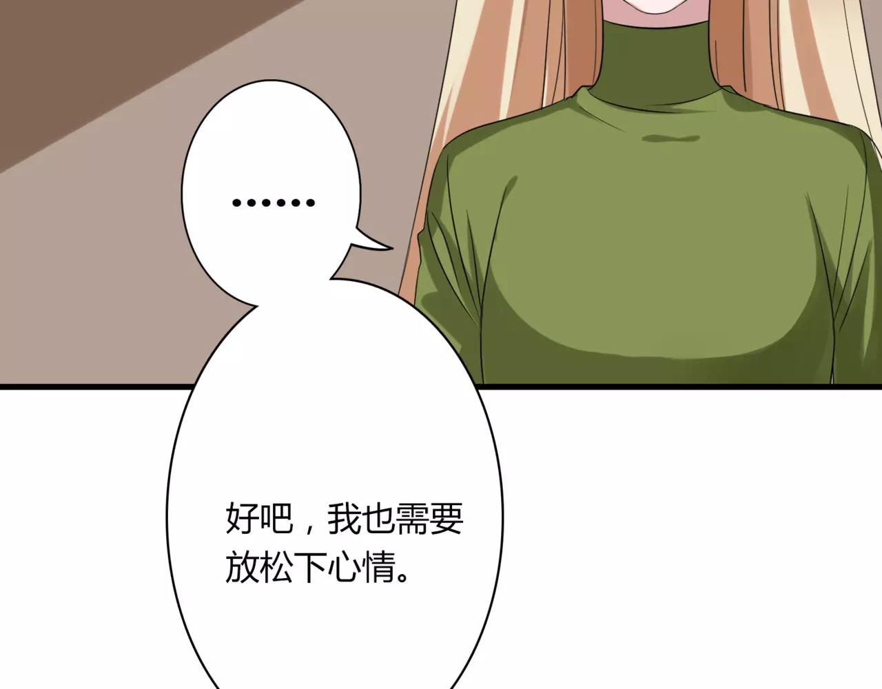 第52话 我们不要再见面了32
