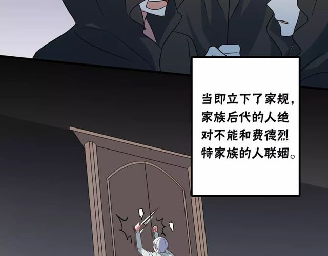 第80话 相爱相克37