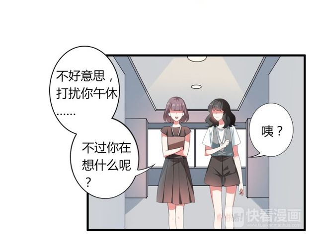 第39话 她竟然是为了他才回国9