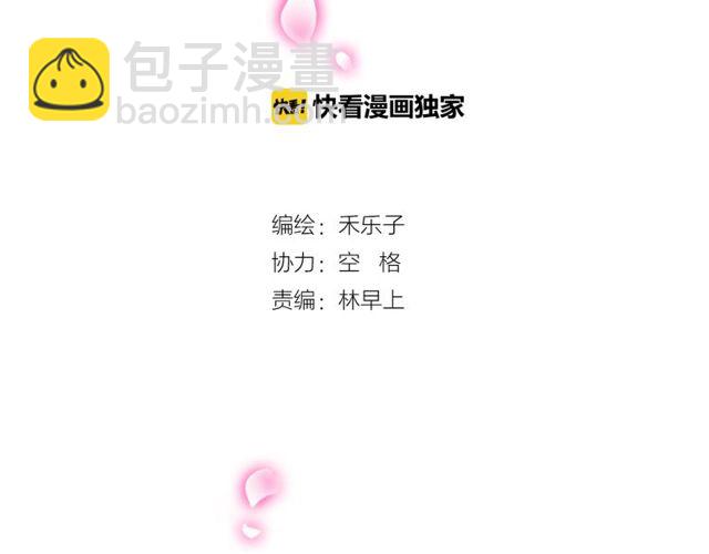 第42话 被leo先生认可了！1