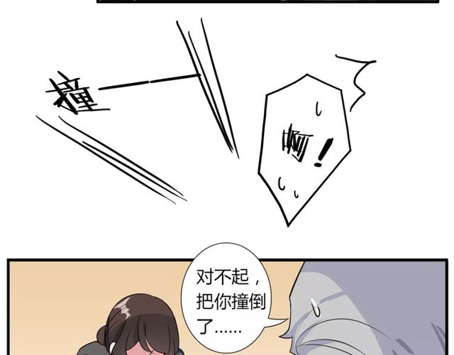 第76话 身世的真相49