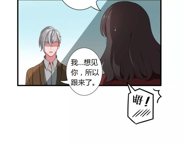 第67话 离我的女朋友远点3
