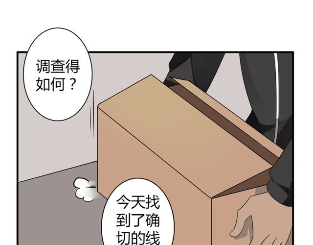 第10话 元凶27
