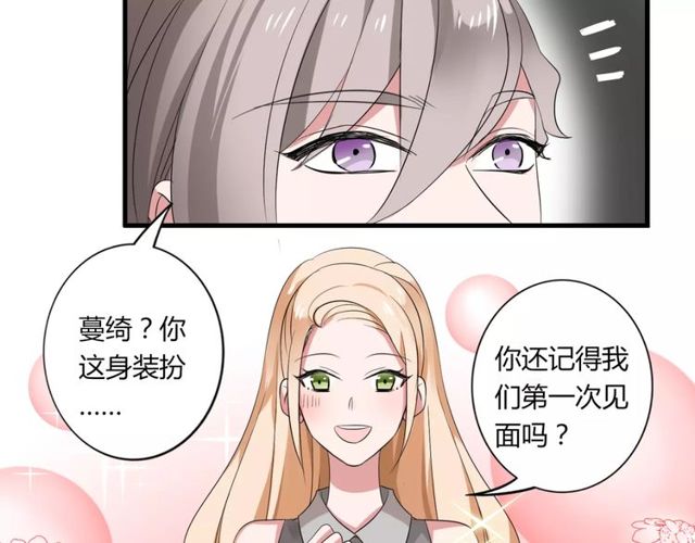第44话 小可爱失踪了28