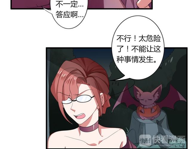 第38话 甜蜜的回忆6