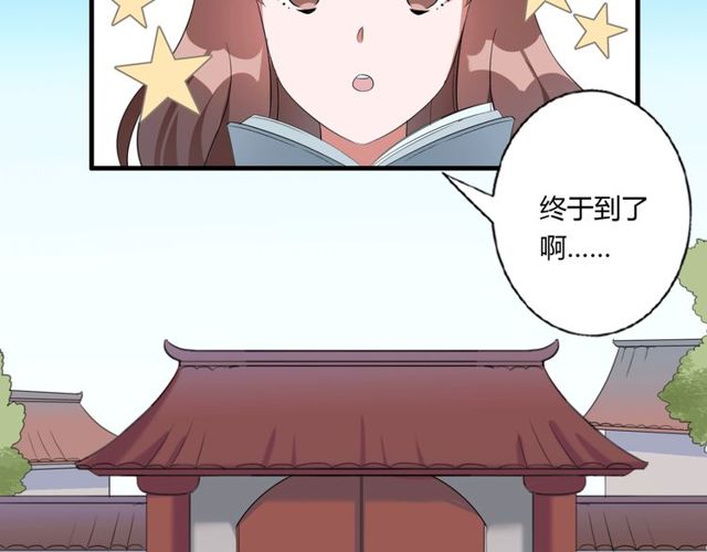 番外4 线索（上）3
