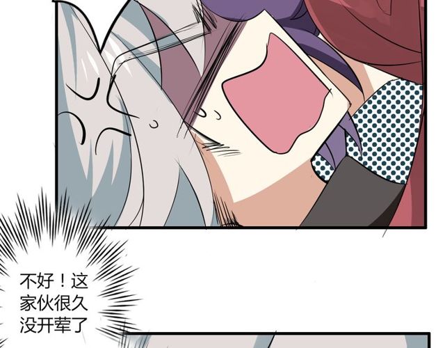 第21话 颈部突袭17