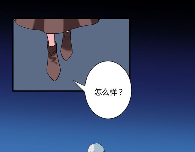 最终话 公主与王子51