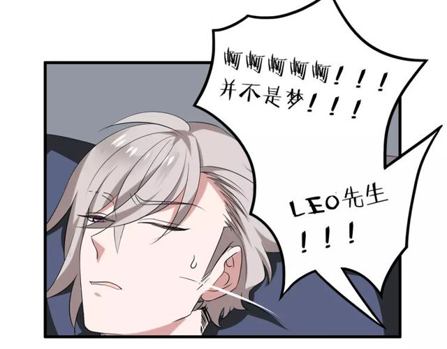 第46话 原来他这么在意我11