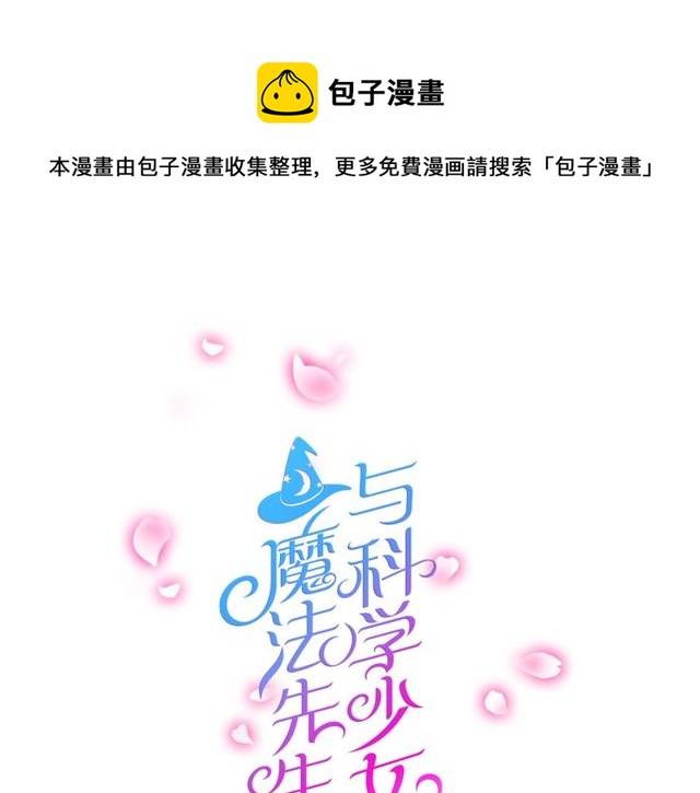 第32话 一想到你呀0