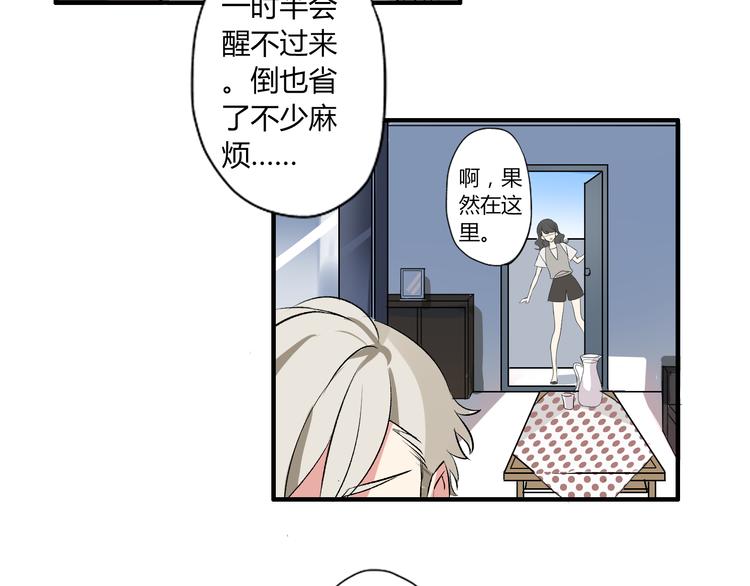 第5话 惊变26