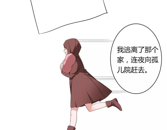 第62话 关系危机16