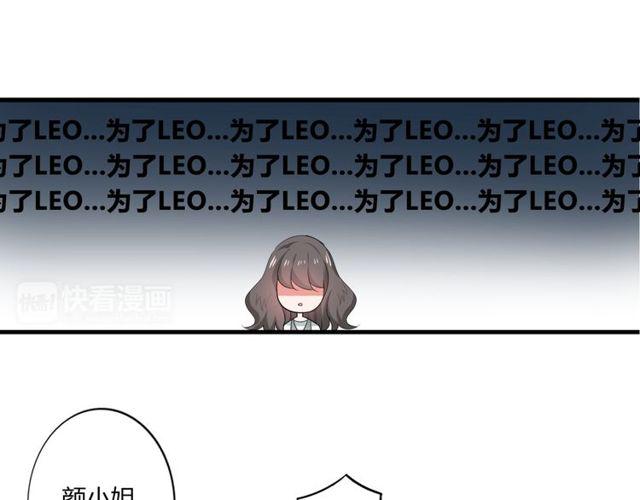 第40话 我要买你4