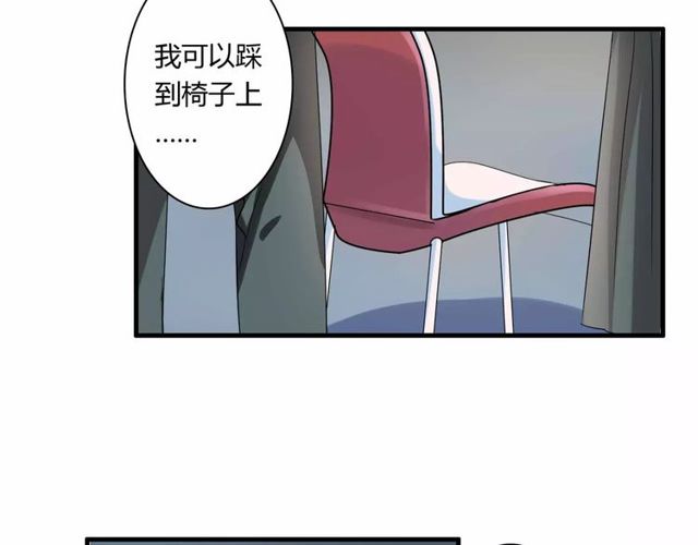 第65话 约会吧～12